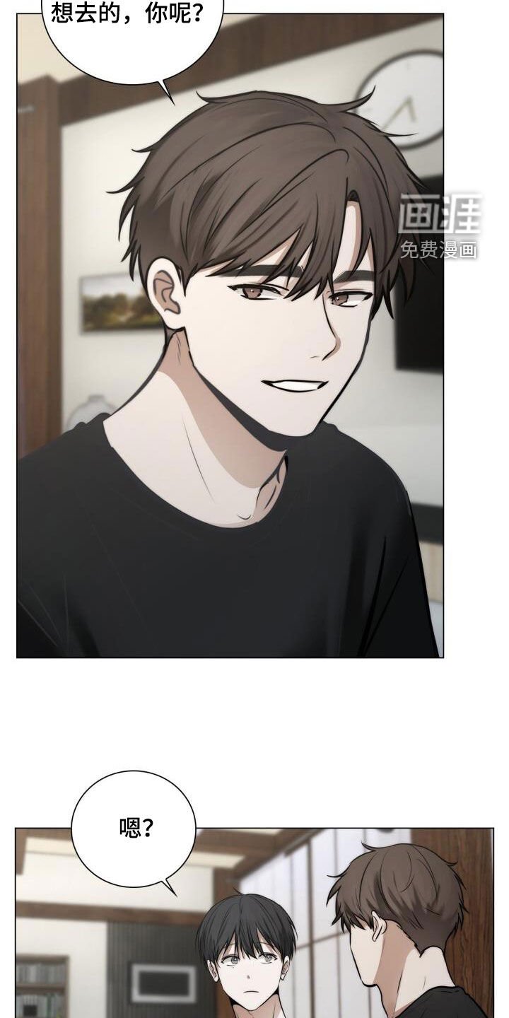 第117章：不说
