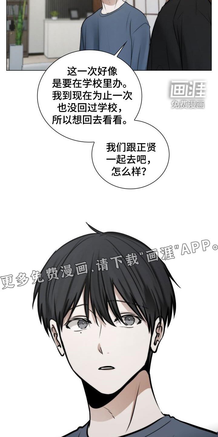 第117章：不说