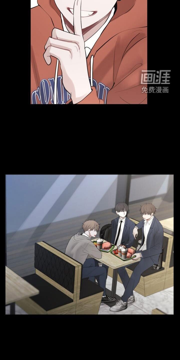 第117章：不说