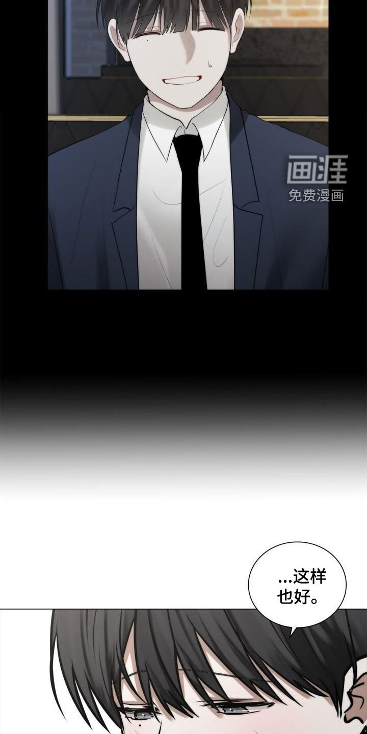 第117章：不说