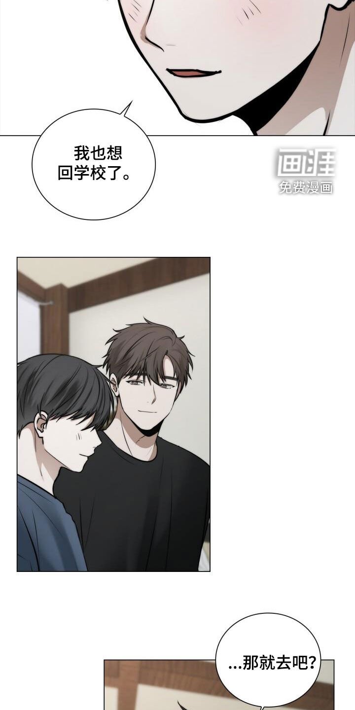第117章：不说
