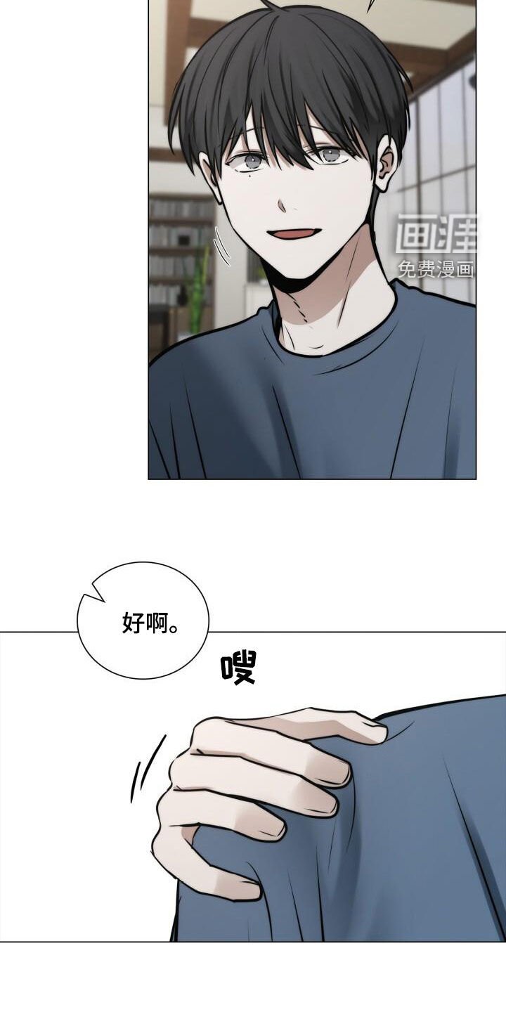 第117章：不说
