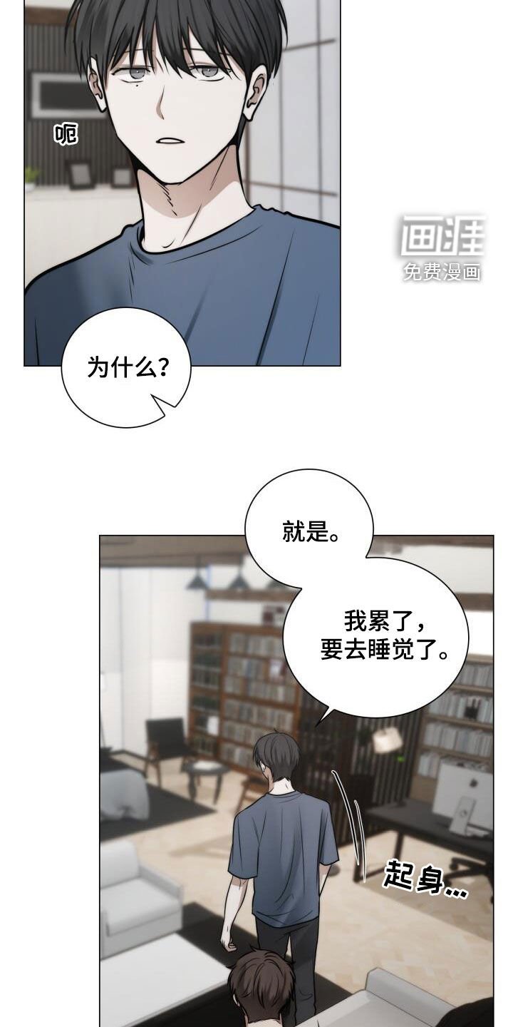 第117章：不说