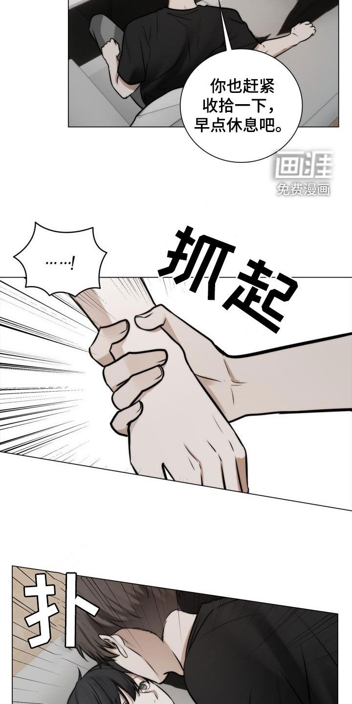 第117章：不说
