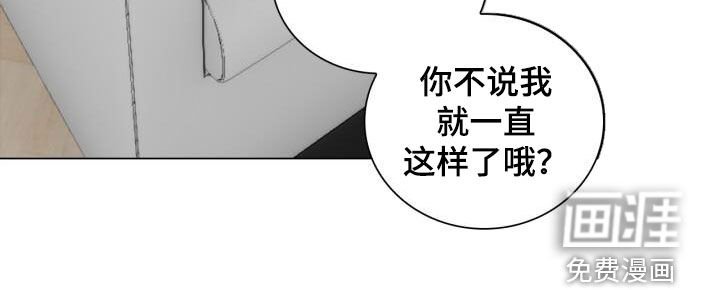 第117章：不说
