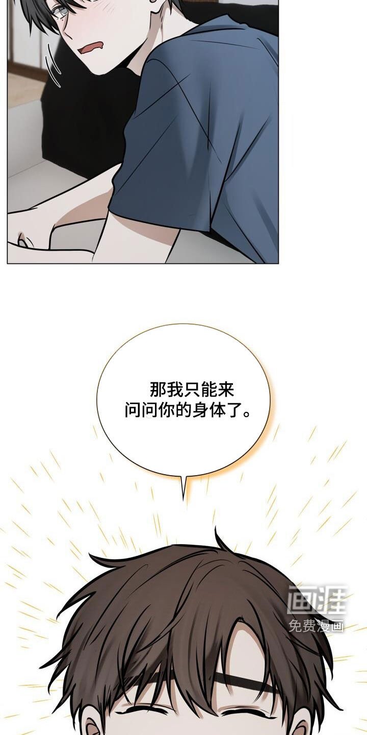 第117章：不说