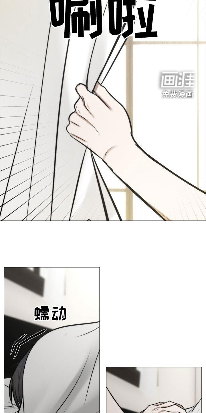 第118章：不要说出来