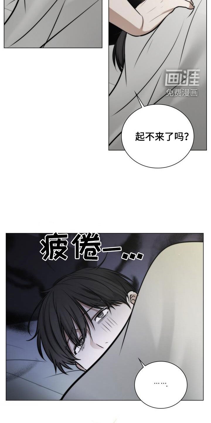第118章：不要说出来
