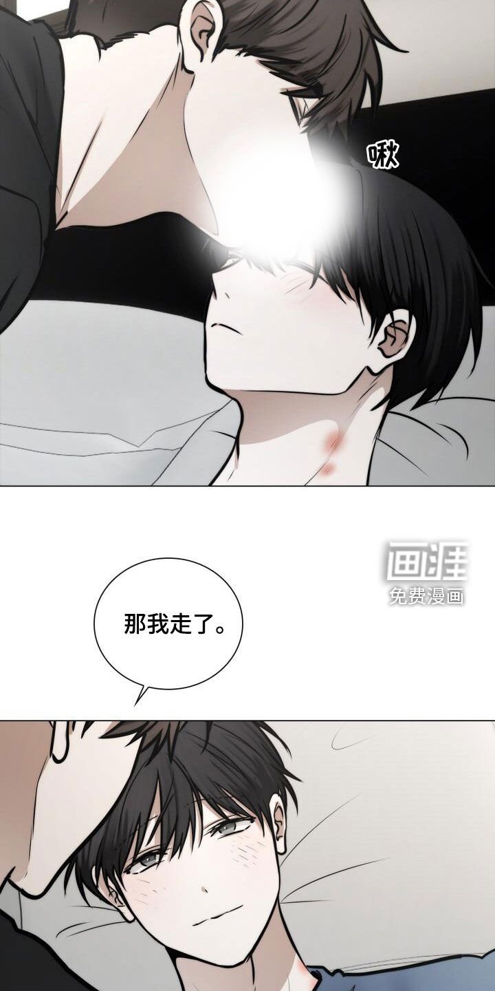 第118章：不要说出来