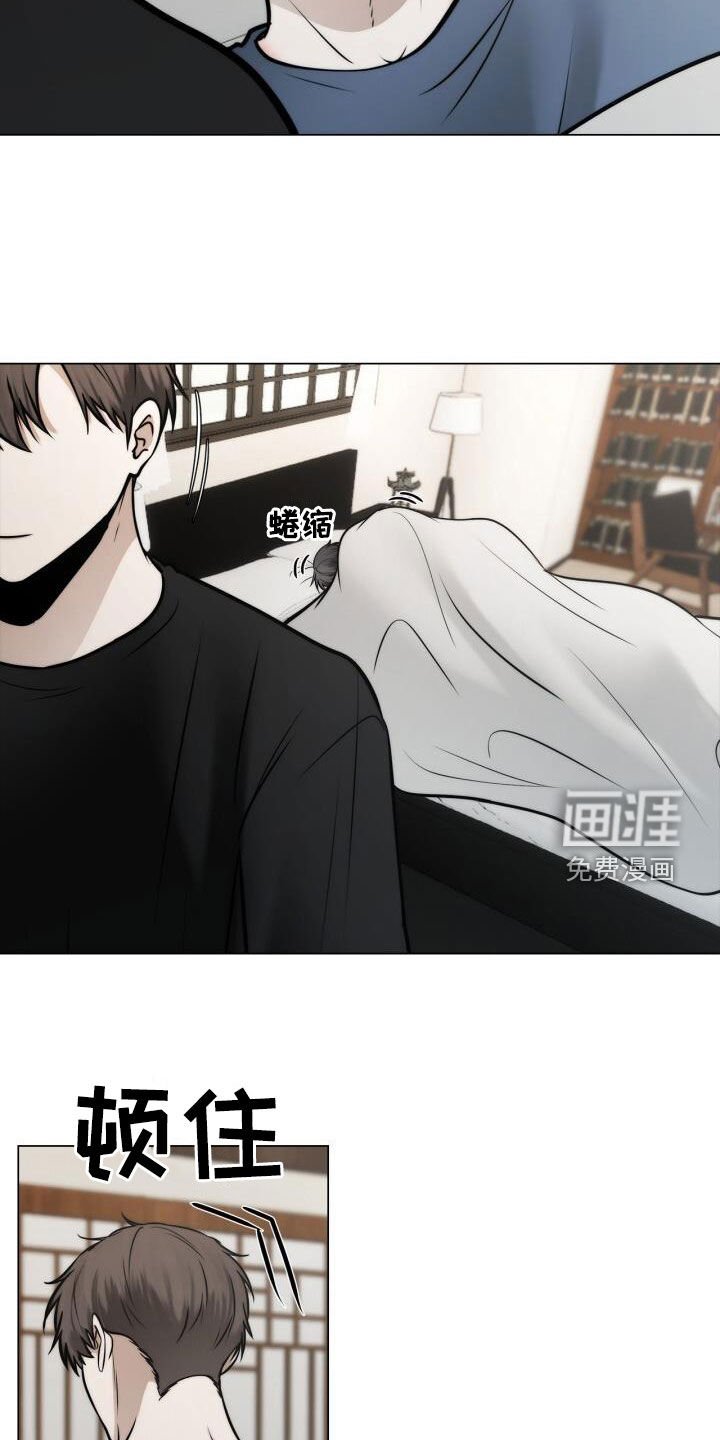 第118章：不要说出来
