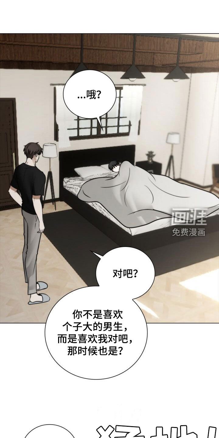 第119章：母校