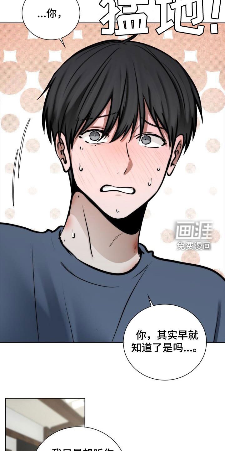 第119章：母校