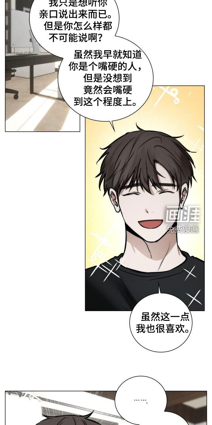 第119章：母校