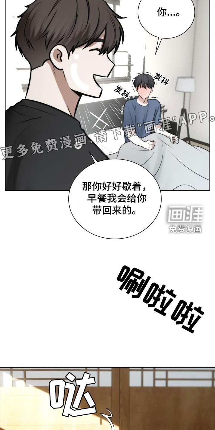 第119章：母校