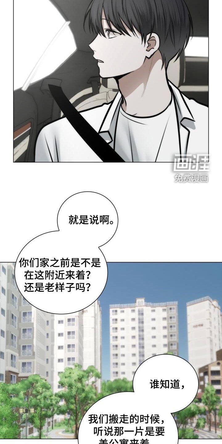 第119章：母校