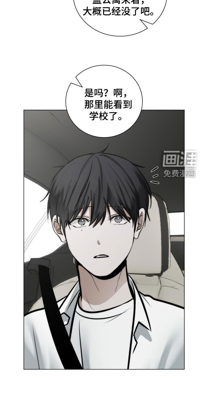 第119章：母校