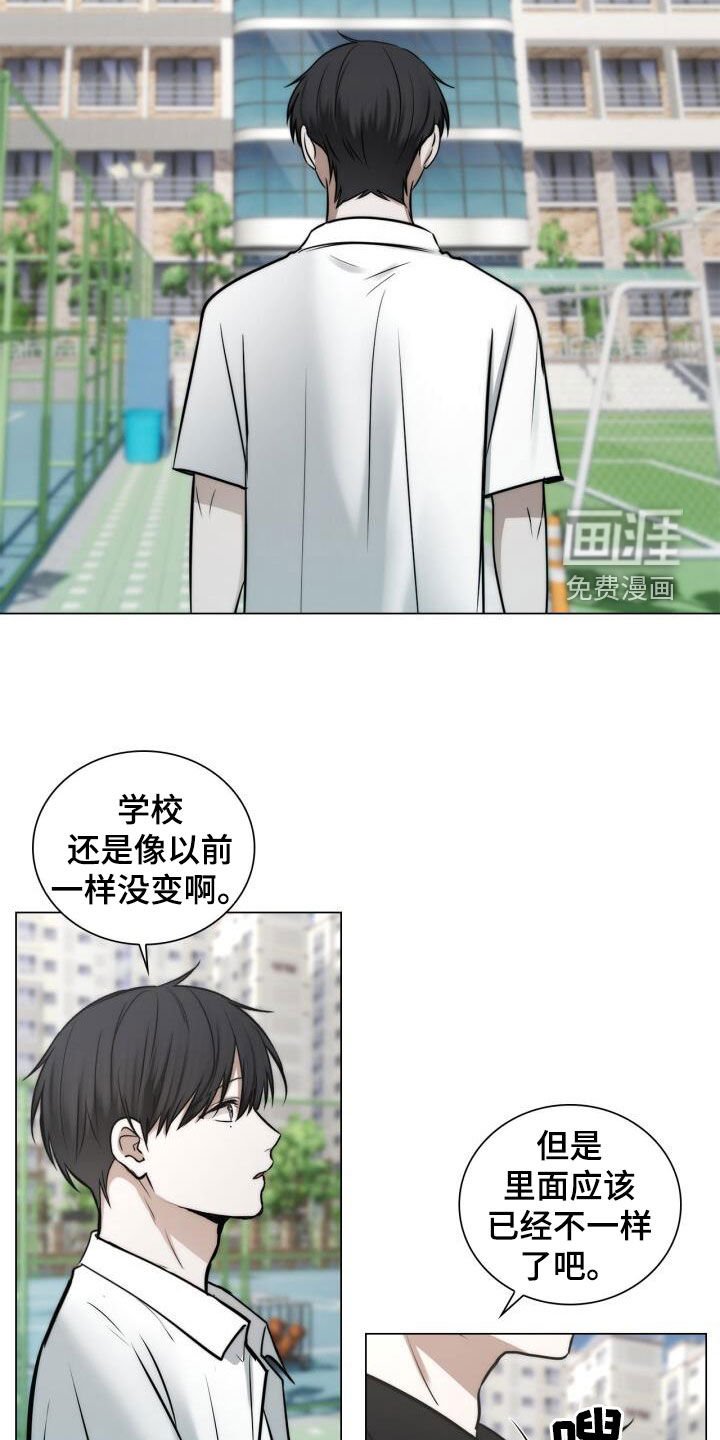 第119章：母校