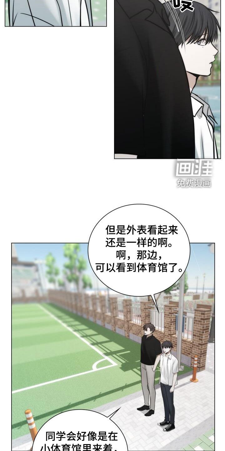 第119章：母校