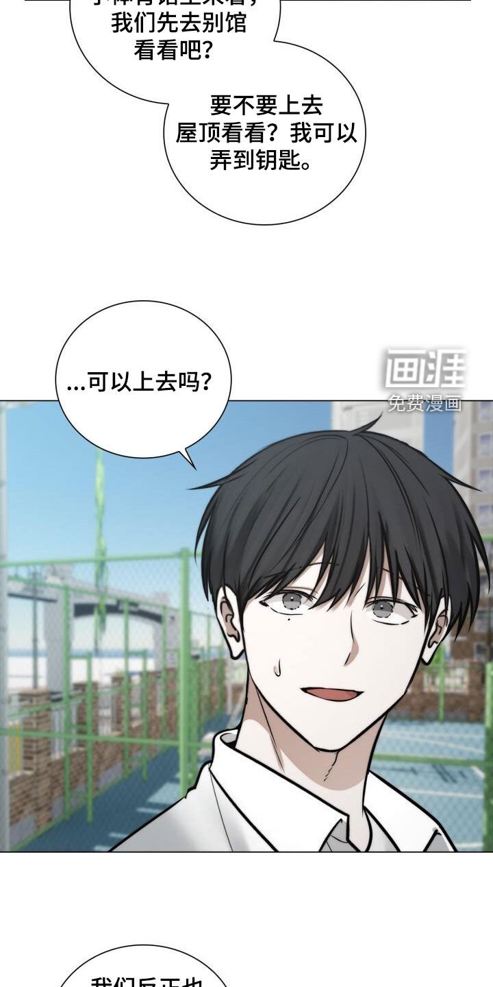 第119章：母校