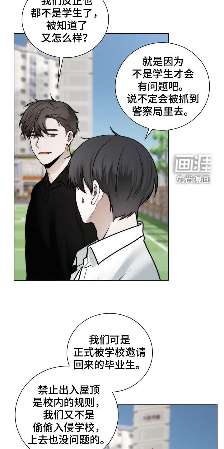 第119章：母校