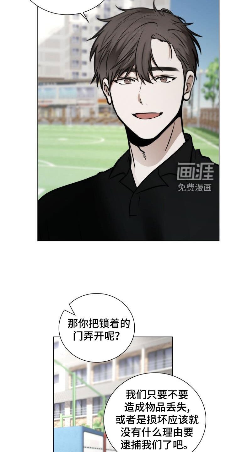 第119章：母校
