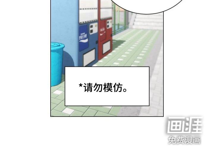 第119章：母校