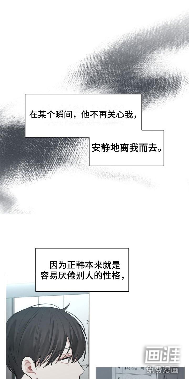 第12章：重逢