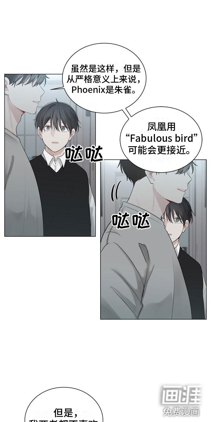 第12章：重逢