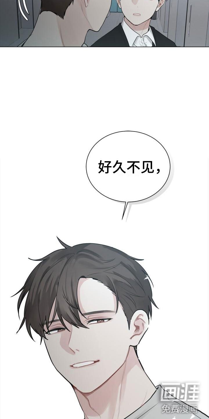 第12章：重逢