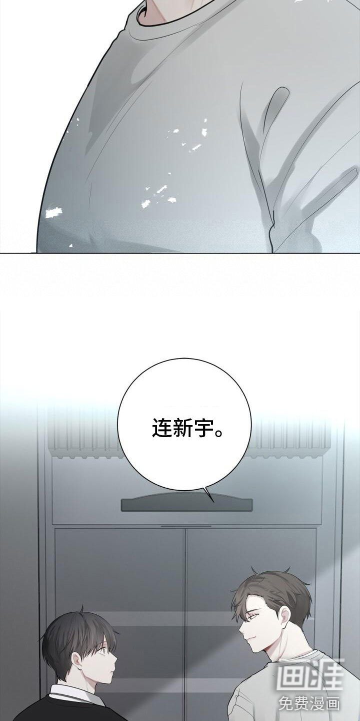第12章：重逢