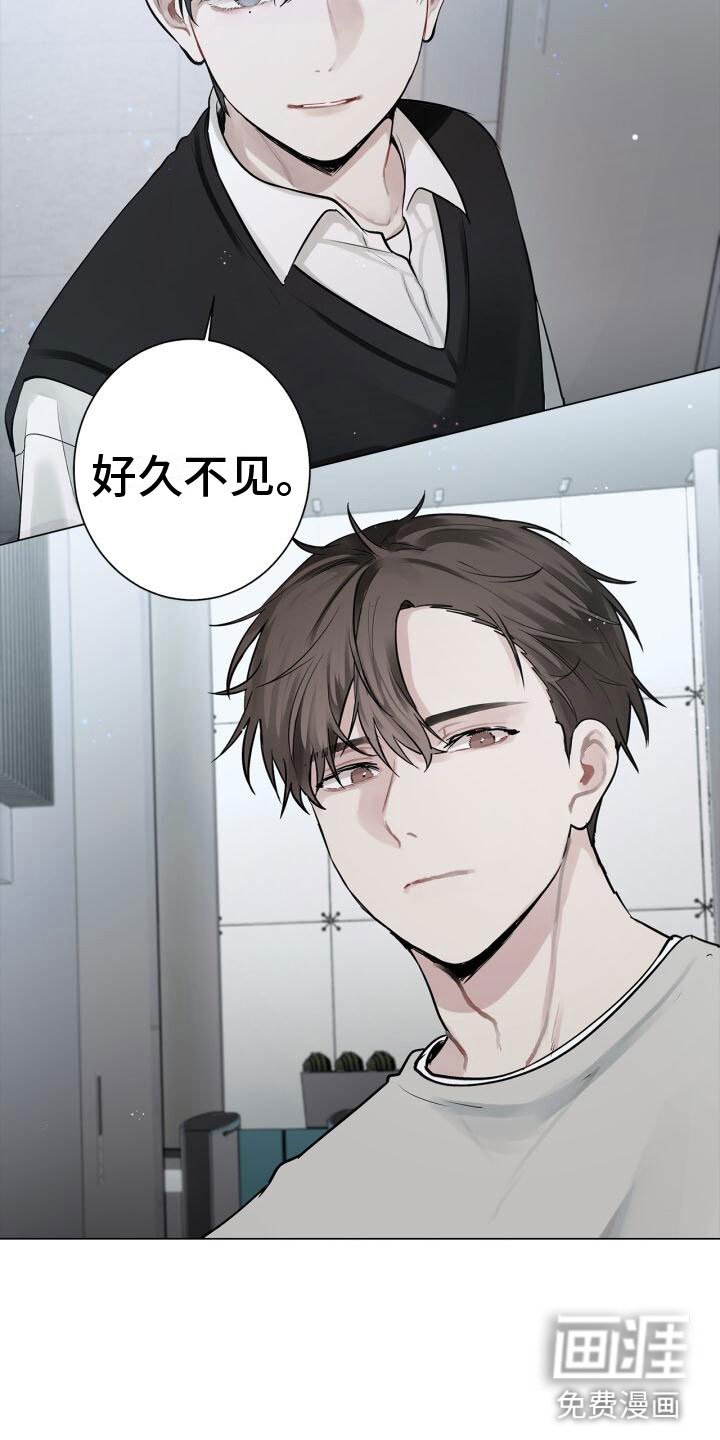 第12章：重逢