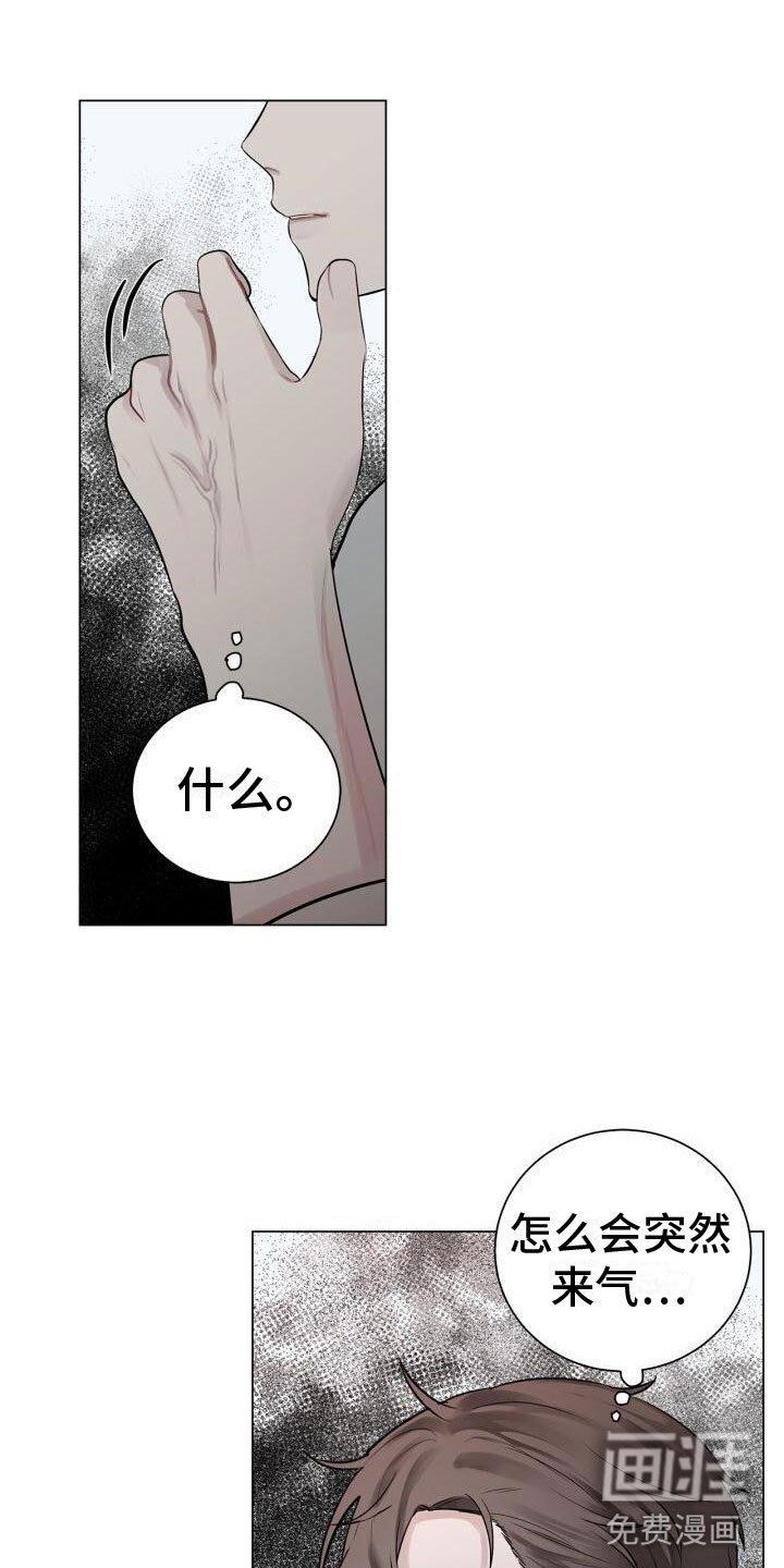 第12章：重逢