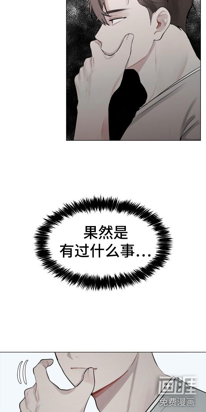 第12章：重逢