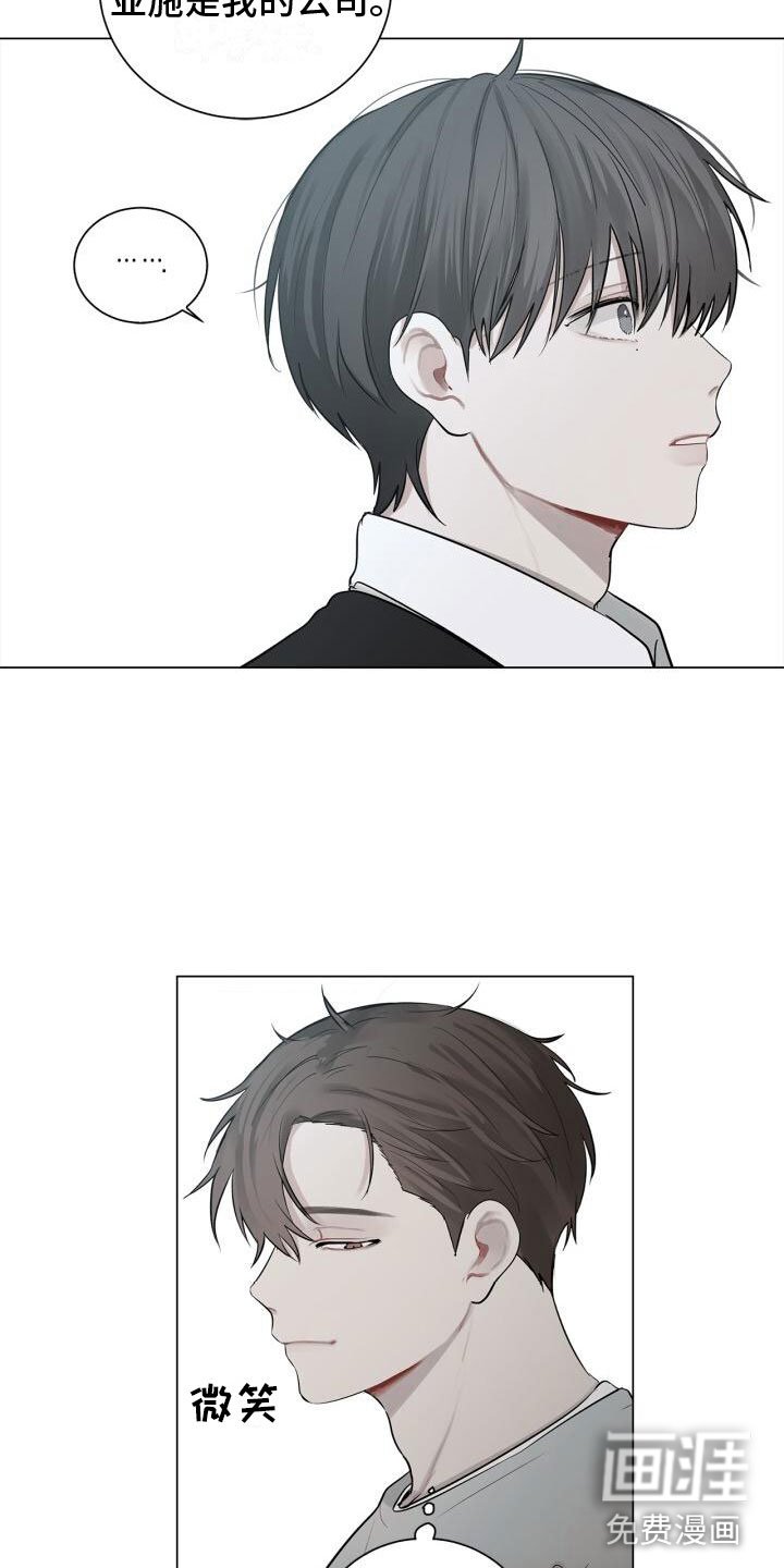 第12章：重逢