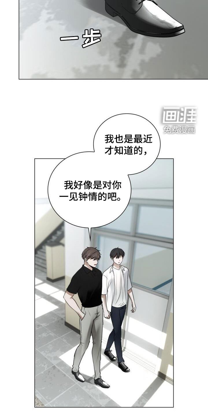 第120章：回忆