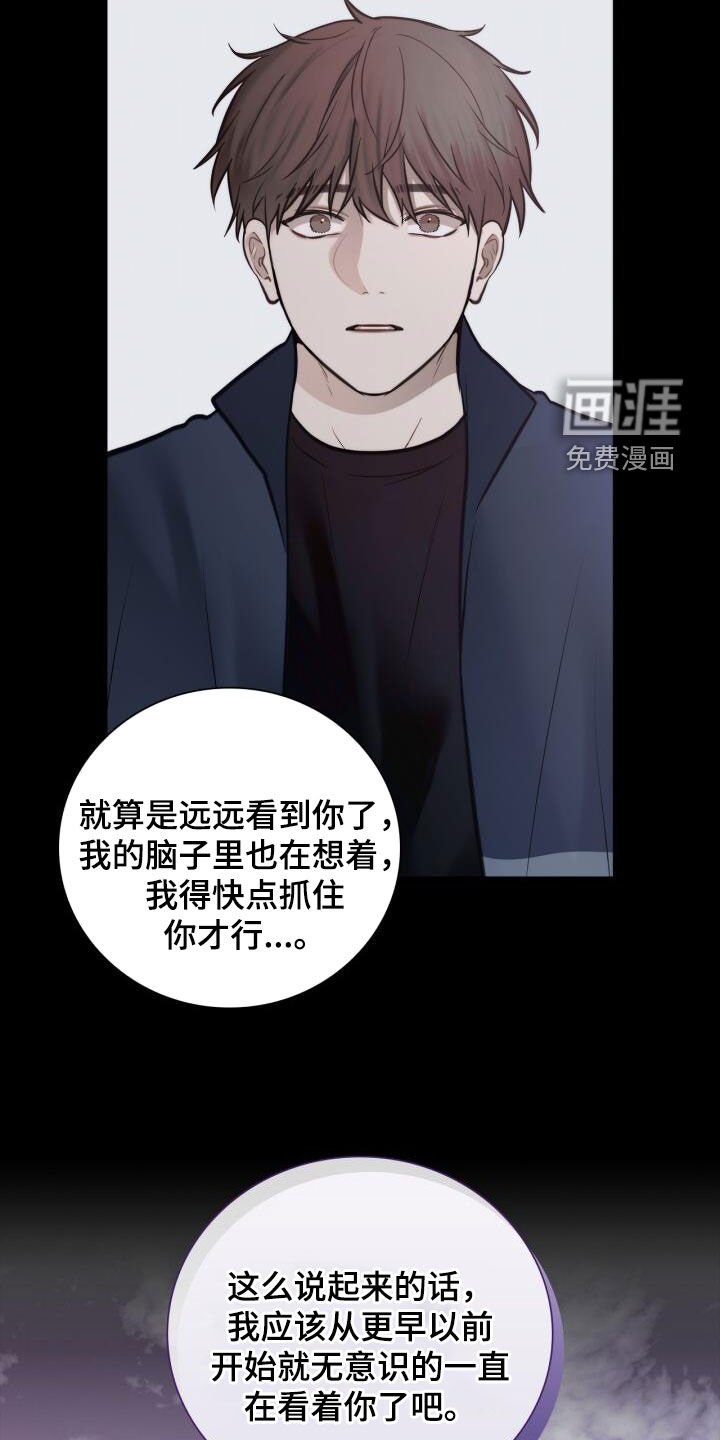 第120章：回忆
