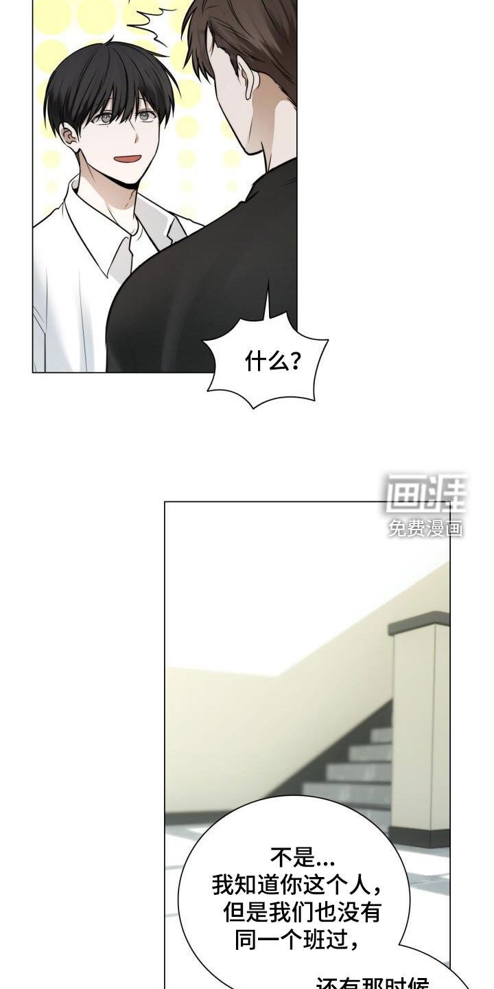 第120章：回忆