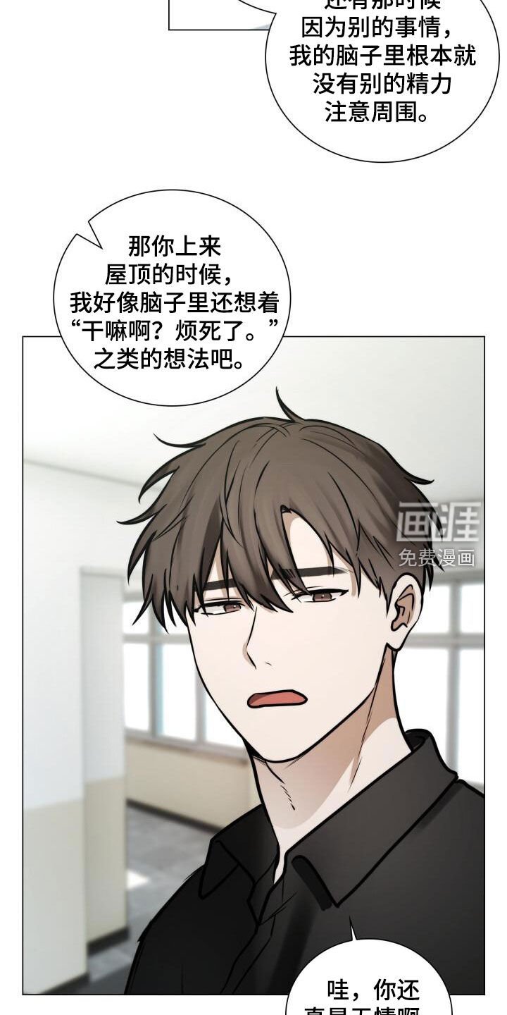 第120章：回忆
