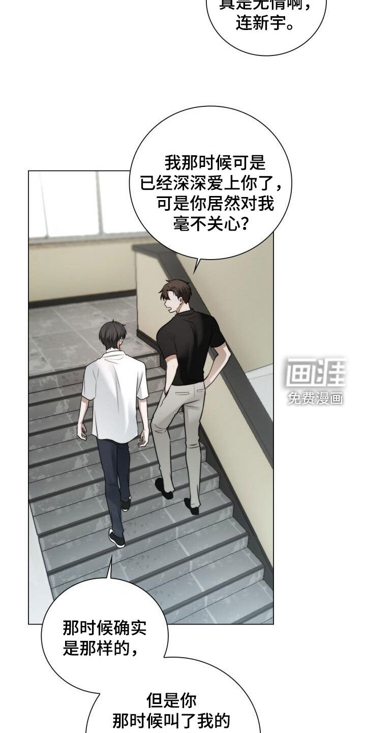 第120章：回忆