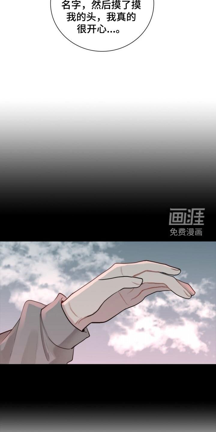 第120章：回忆