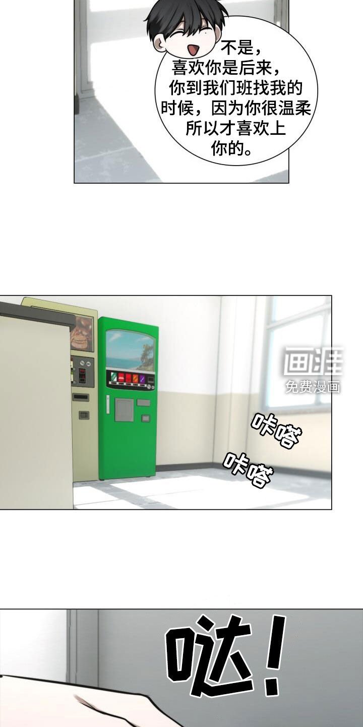 第120章：回忆
