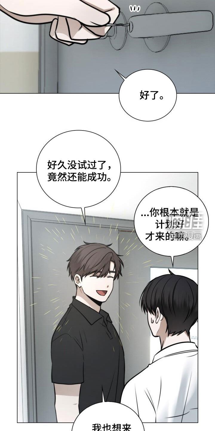 第120章：回忆