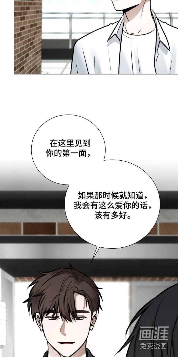 第120章：回忆