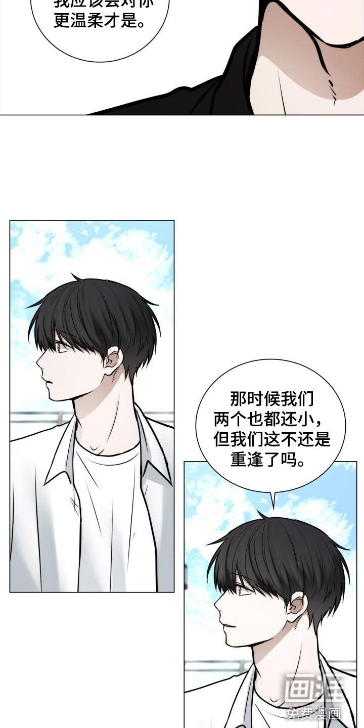 第120章：回忆