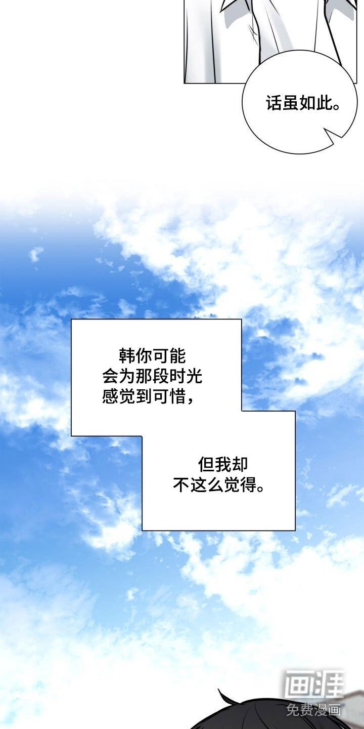 第120章：回忆