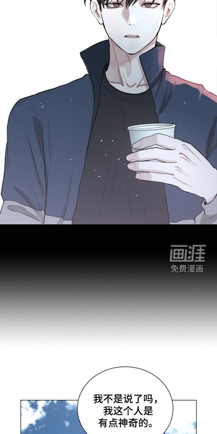 第121章：求婚