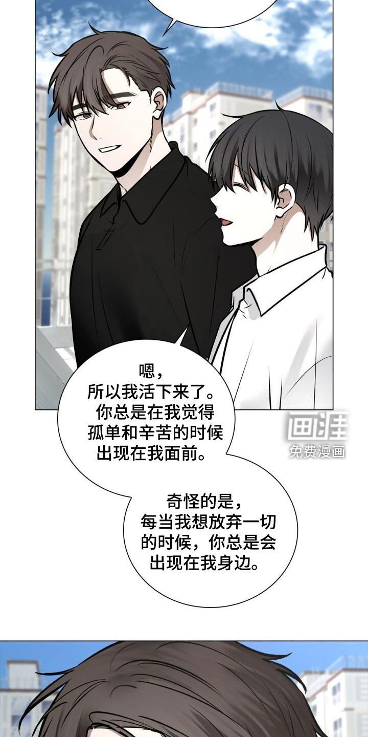 第121章：求婚