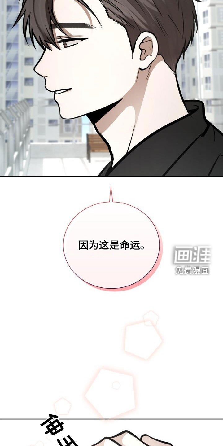 第121章：求婚