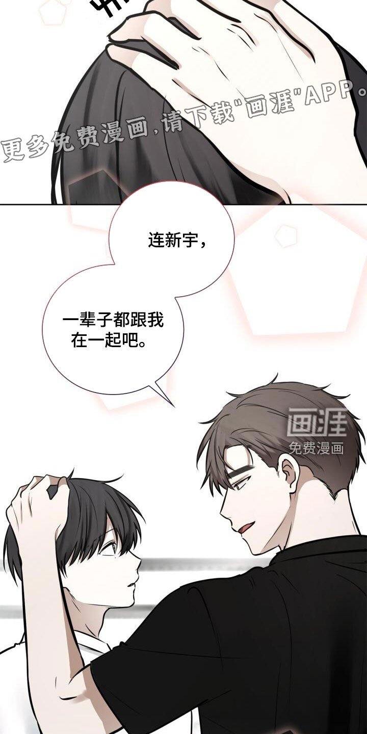 第121章：求婚