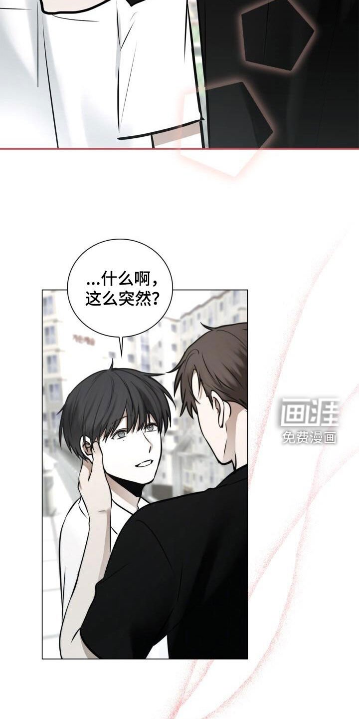 第121章：求婚